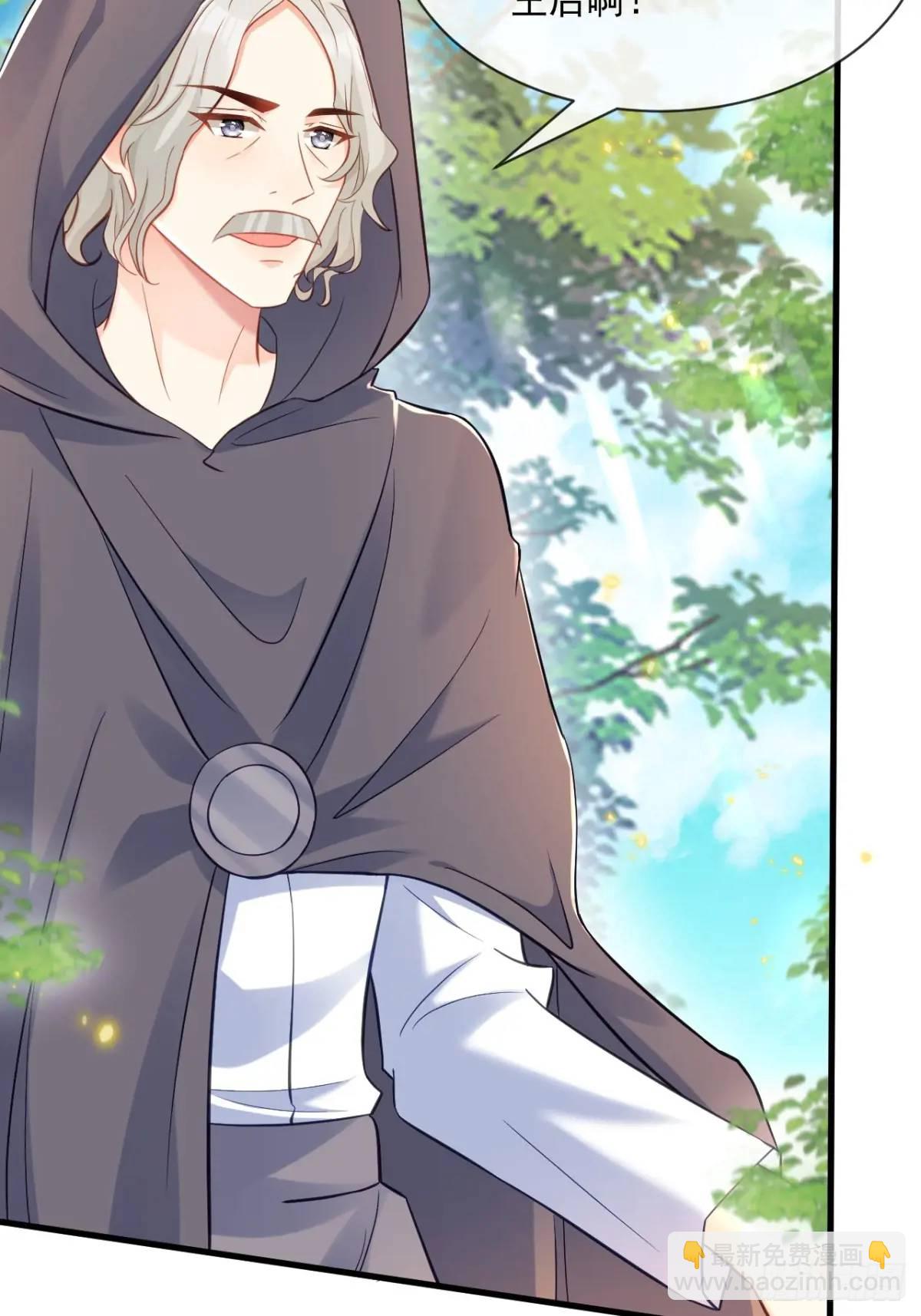 天命王后-第103话