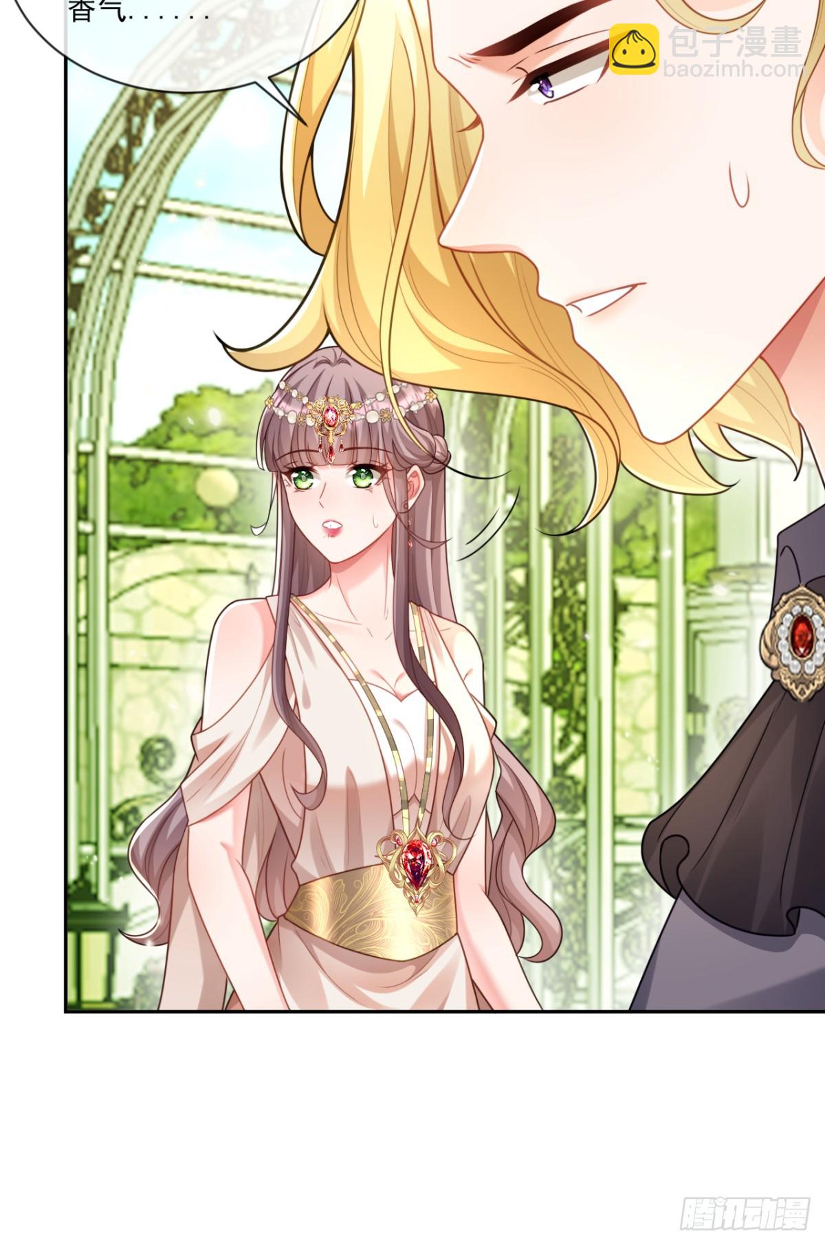 暴殄天物！-第13话