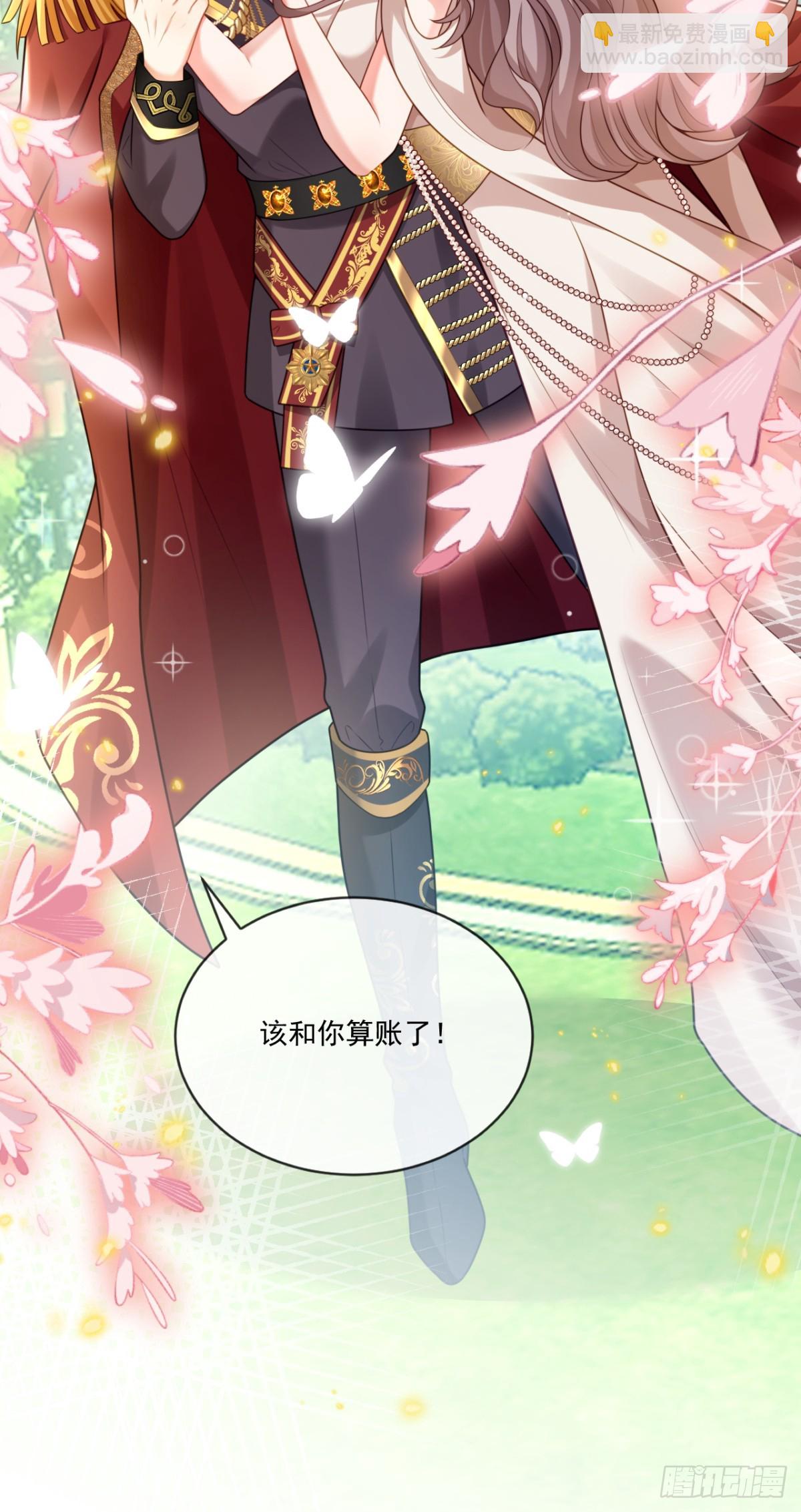 暴殄天物！-第13话