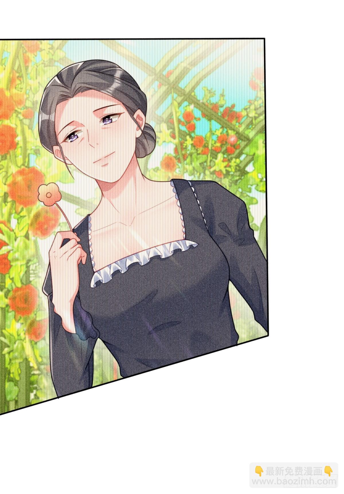 暴殄天物！-第13话