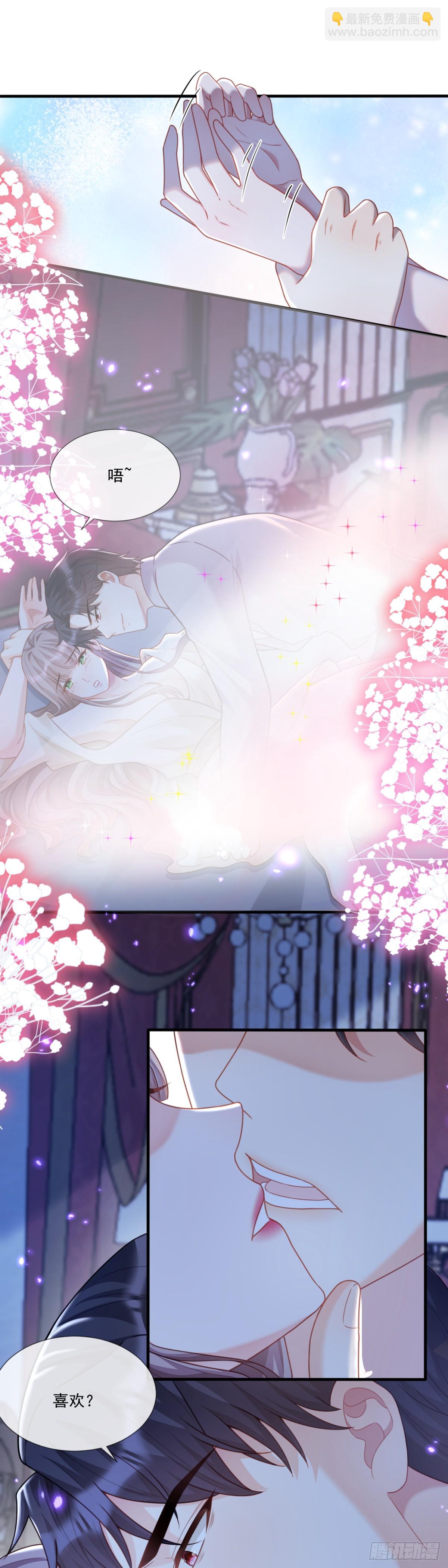 新的惊喜-第15话