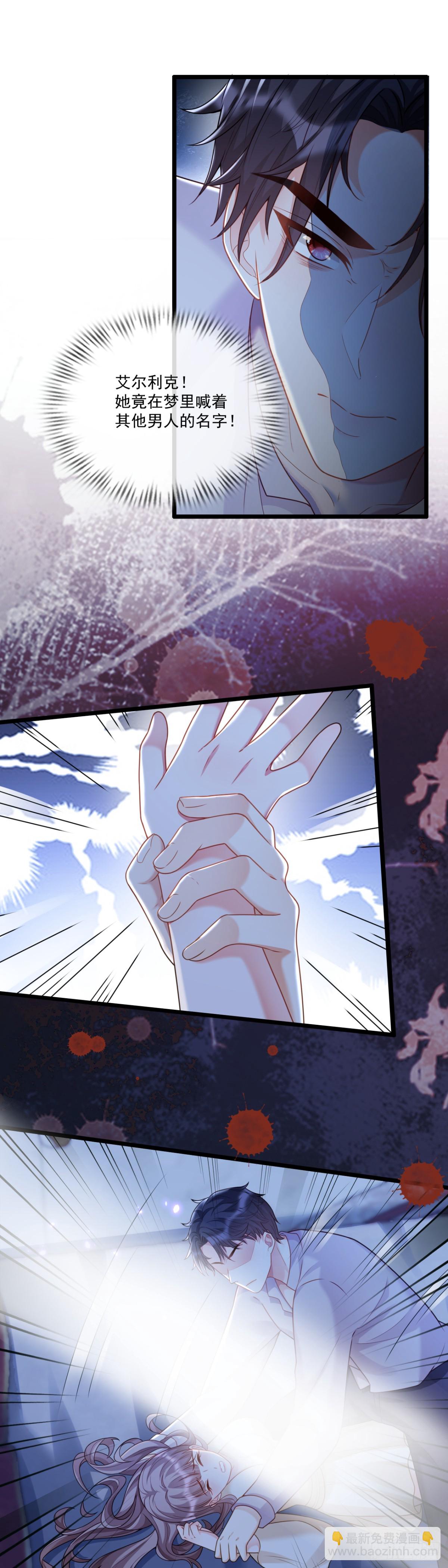 新的惊喜-第15话