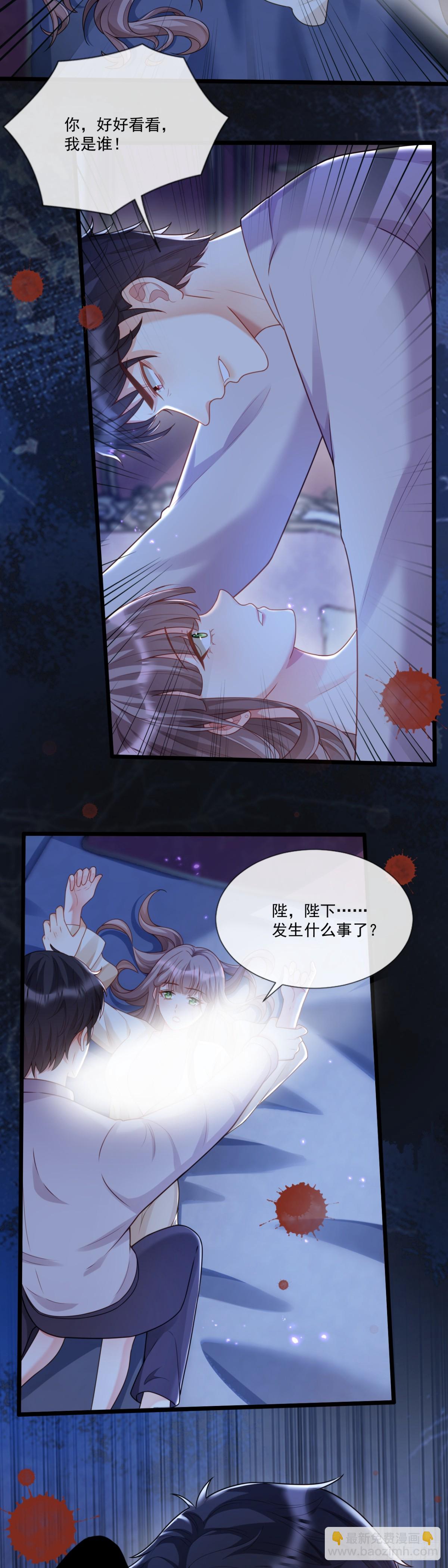 新的惊喜-第15话