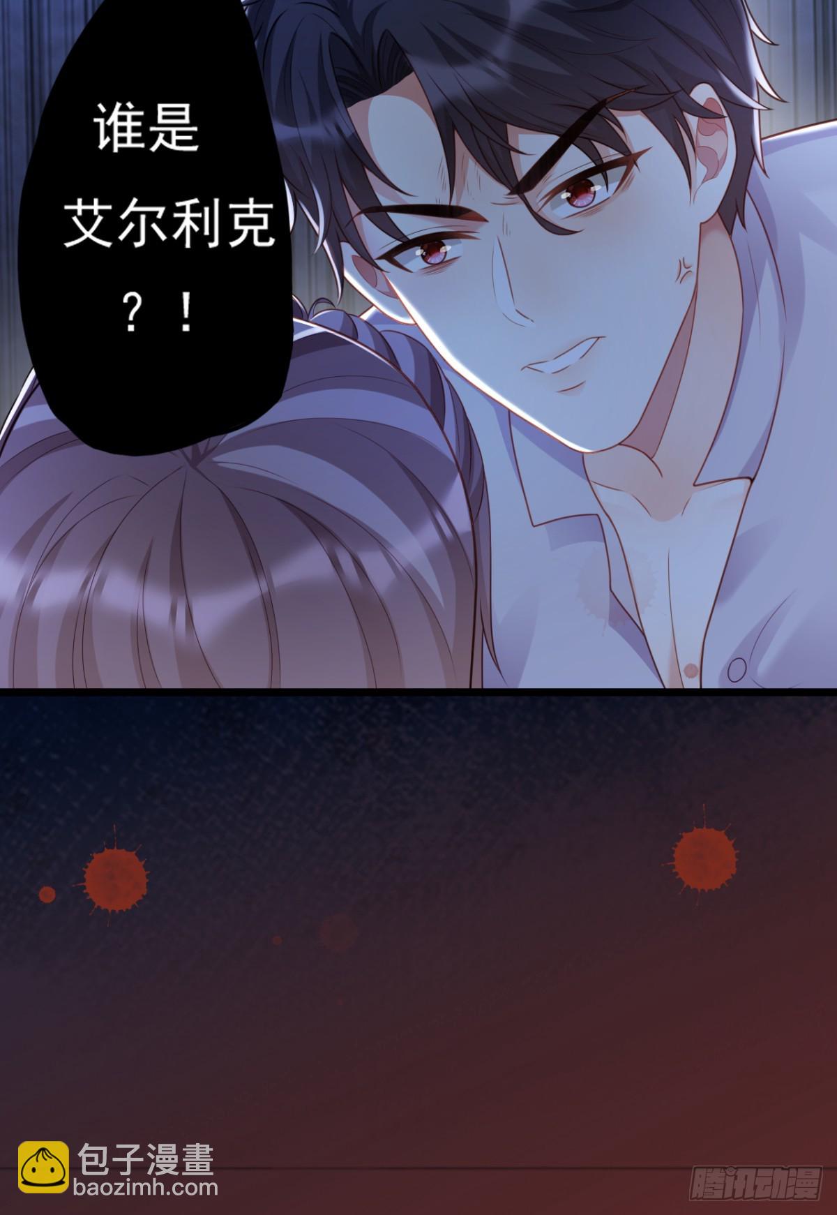 新的惊喜-第15话