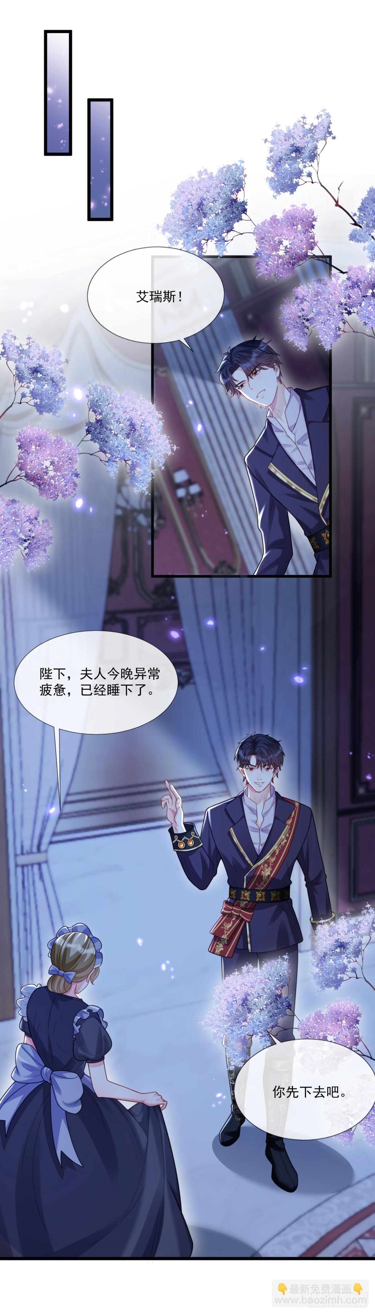 新的惊喜-第15话