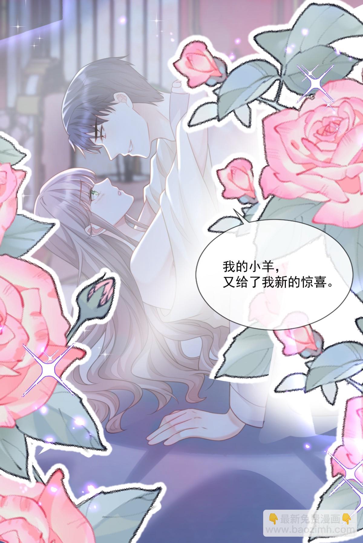 新的惊喜-第15话