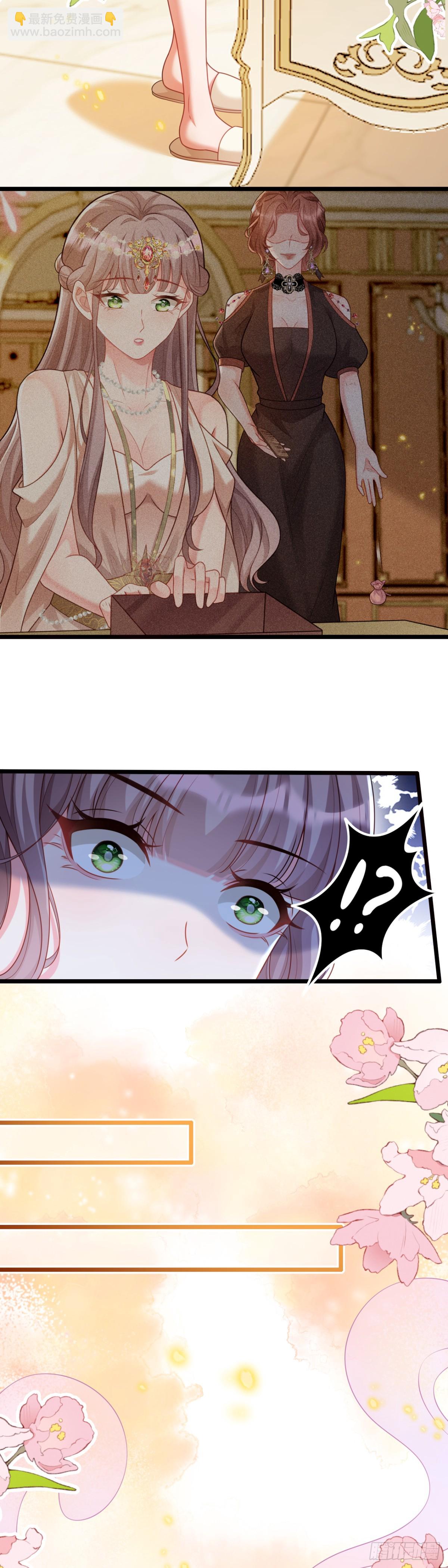 他也会不好意思-第17话