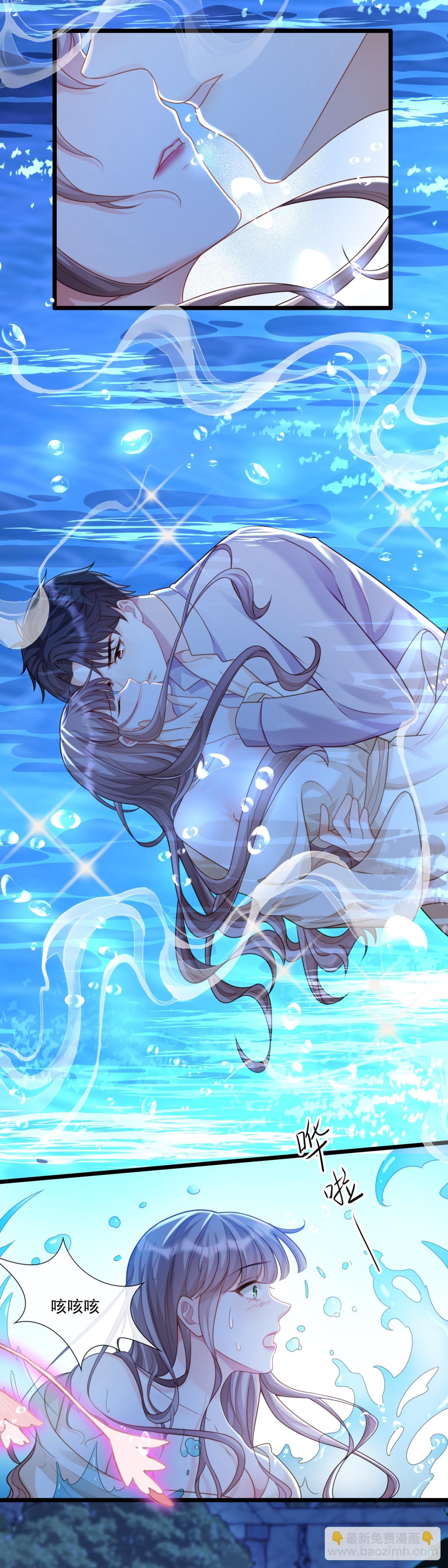 他也会不好意思-第17话