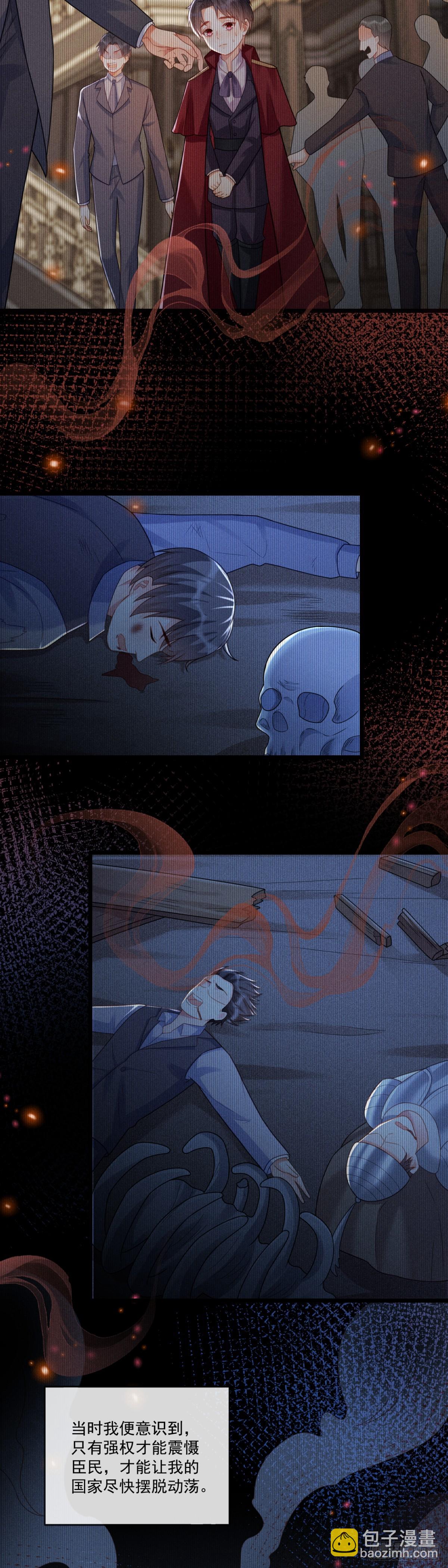 收获颇丰-第19话