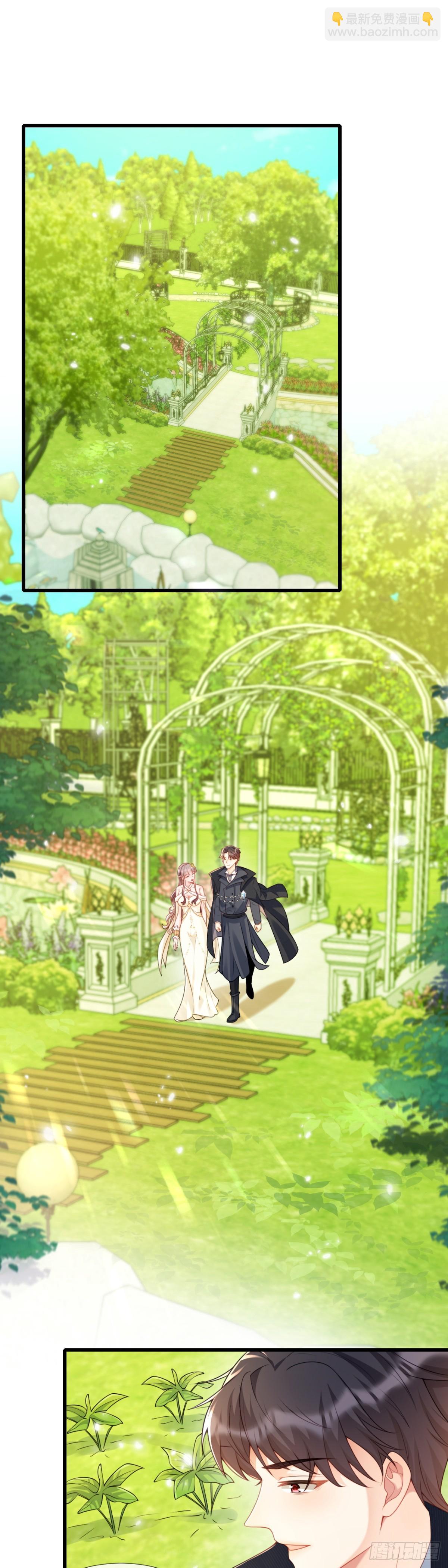 拯救女官-第21话