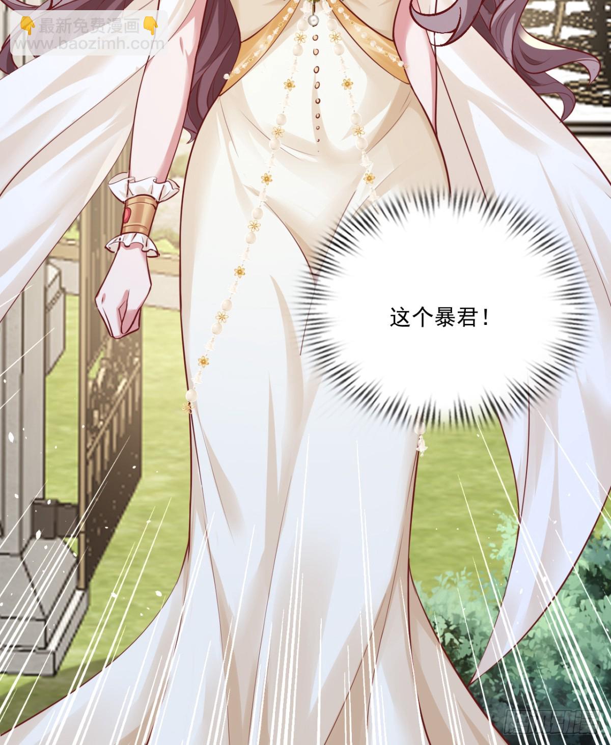 拯救女官-第21话