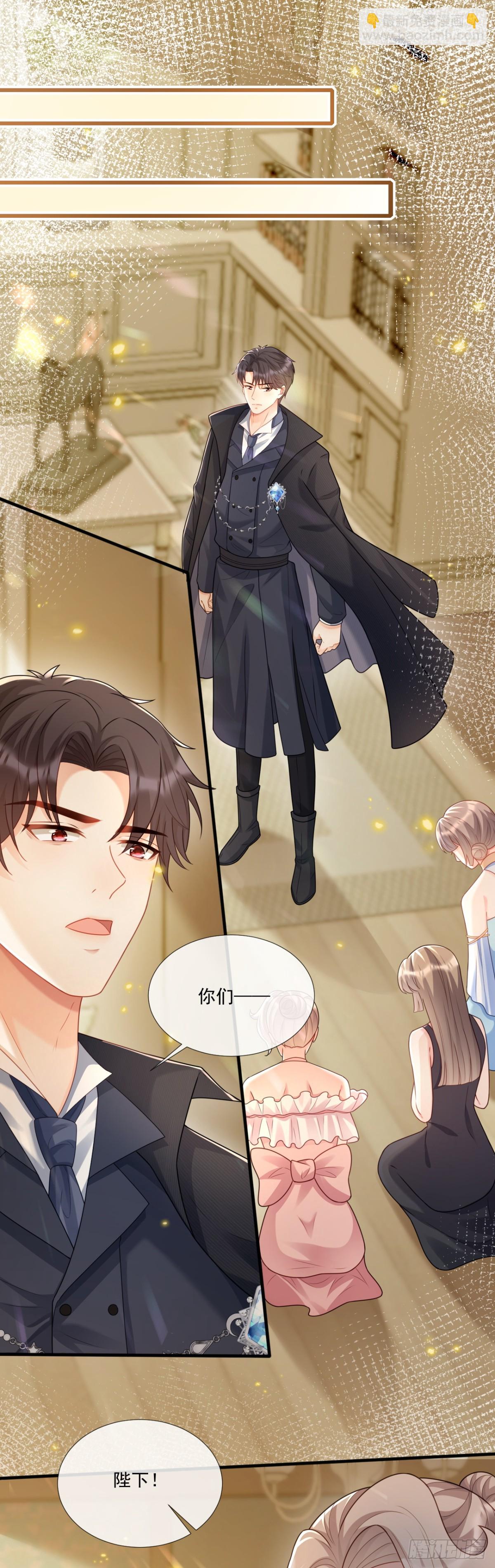 拯救女官-第21话