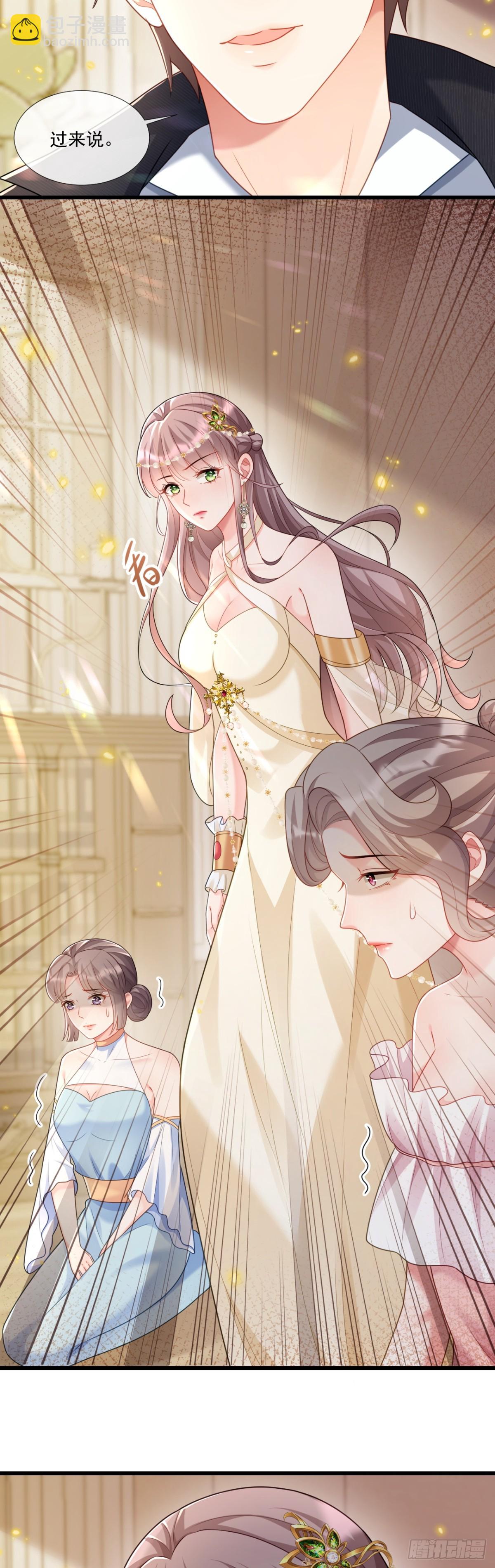 拯救女官-第21话