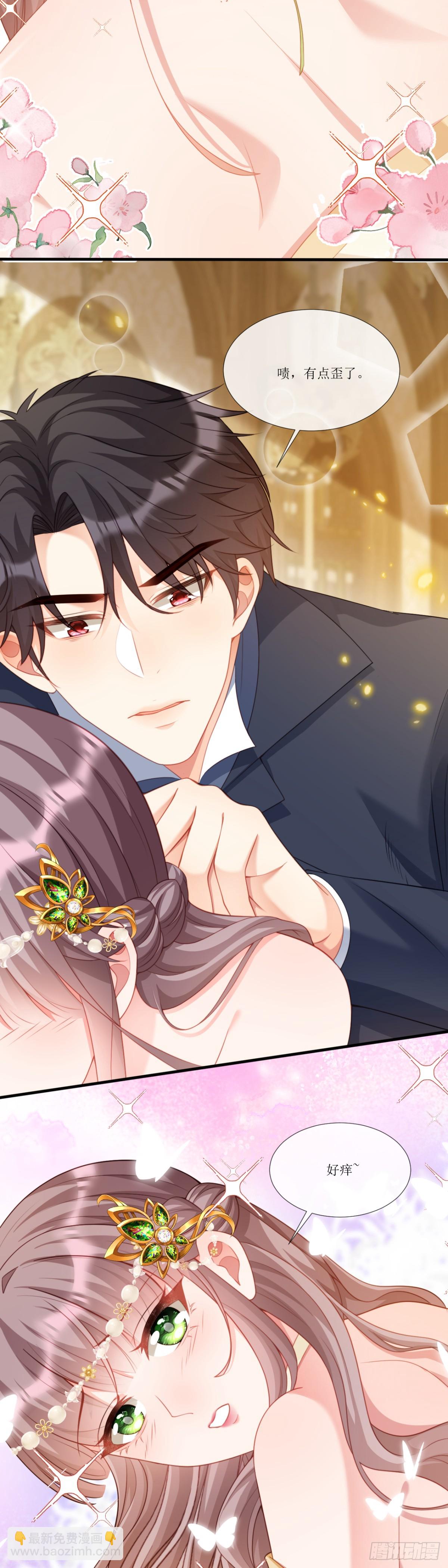 新鲜花样-第23话