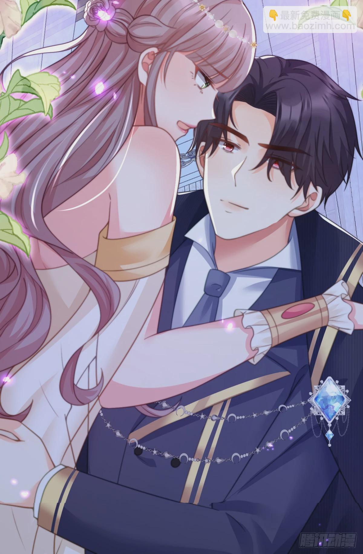 我想成为你的伴侣-第27话