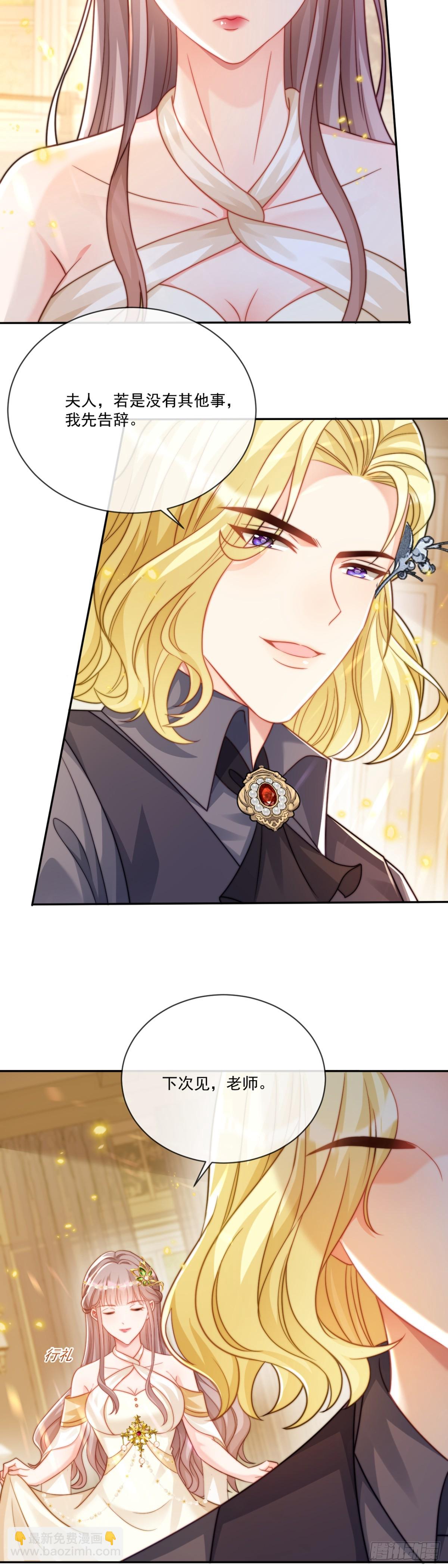 钓鱼就要有耐心-第29话