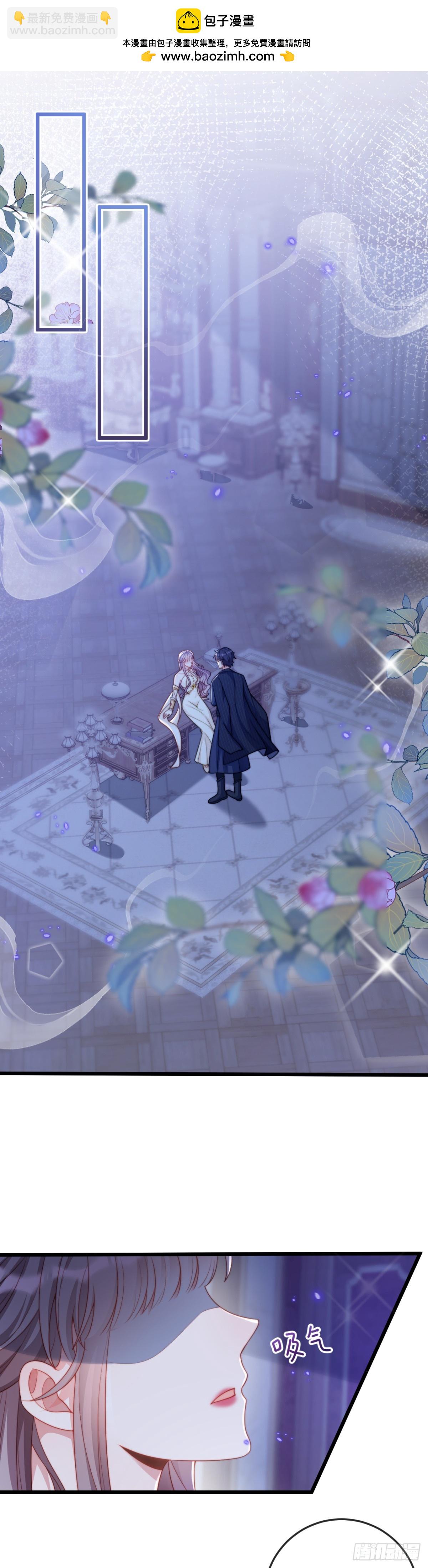 还不是时候-第31话