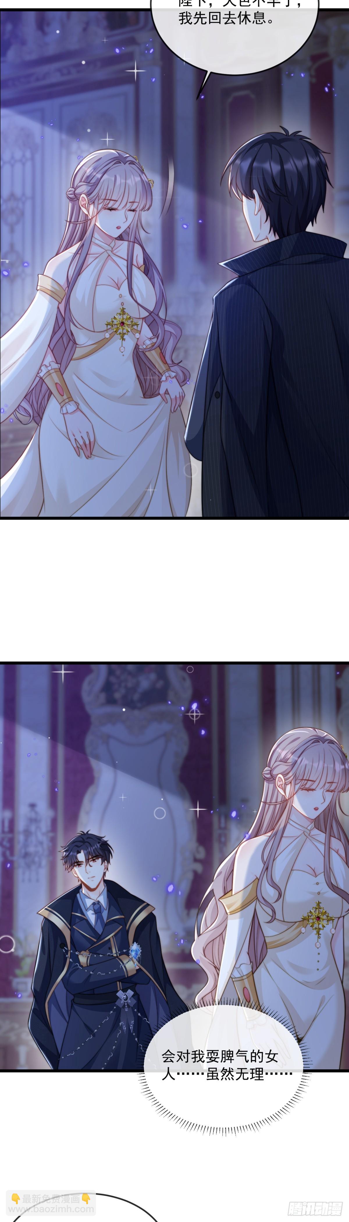 还不是时候-第31话