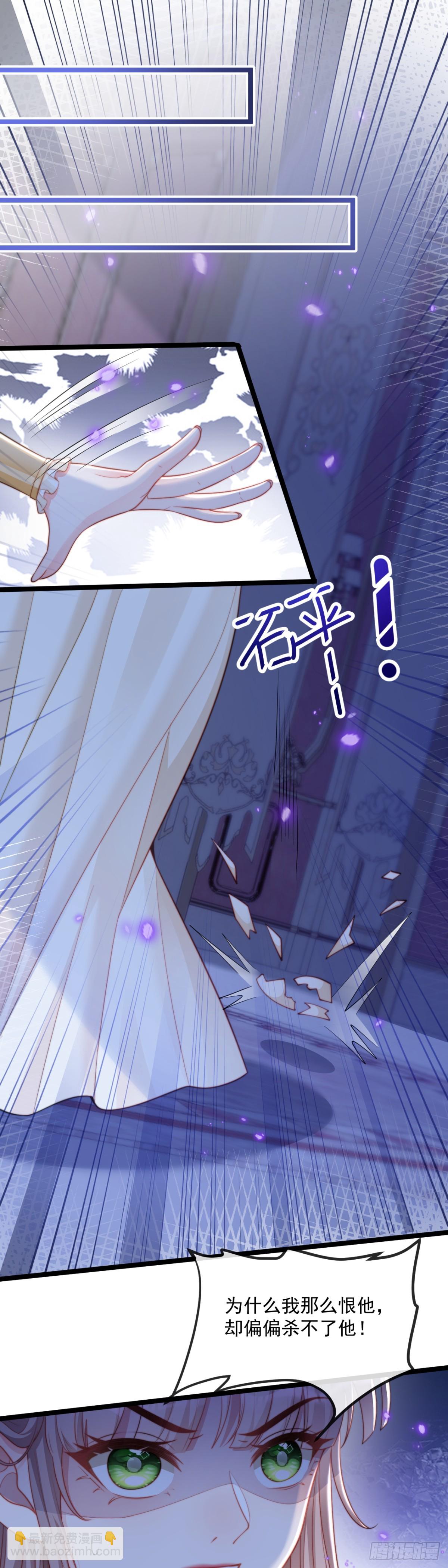 还不是时候-第31话