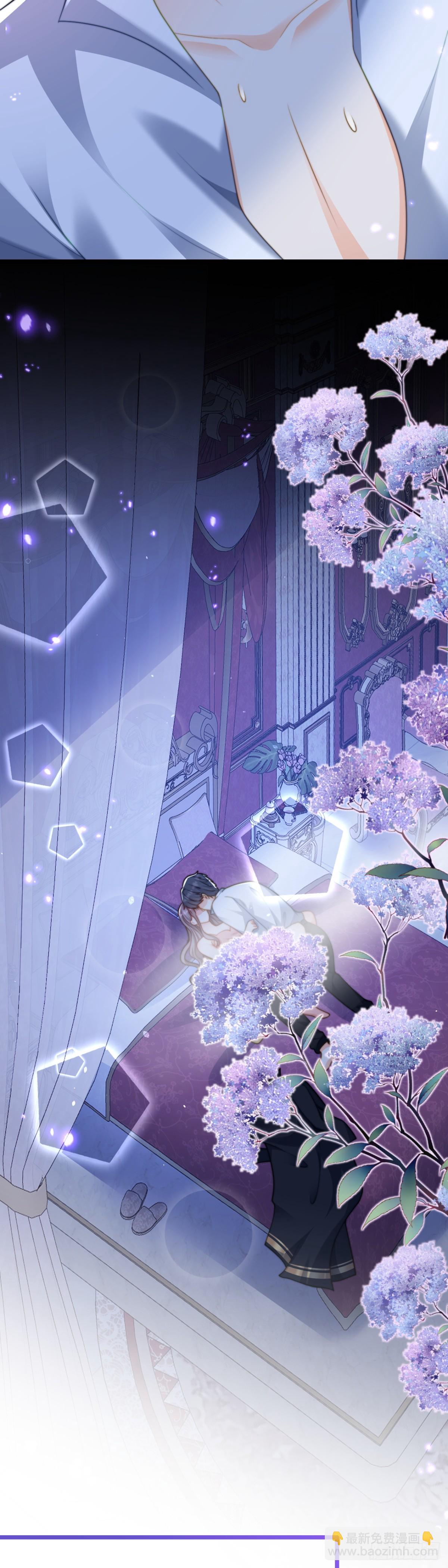 我是真心爱你的-第33话