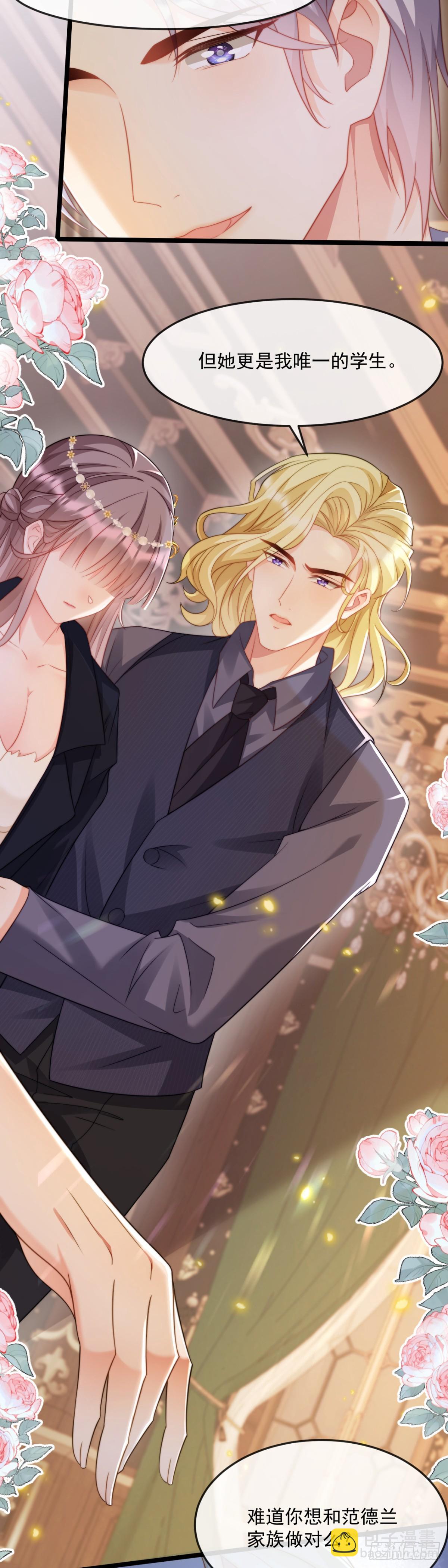 老师，我好累&hellip;&hellip;-第35话