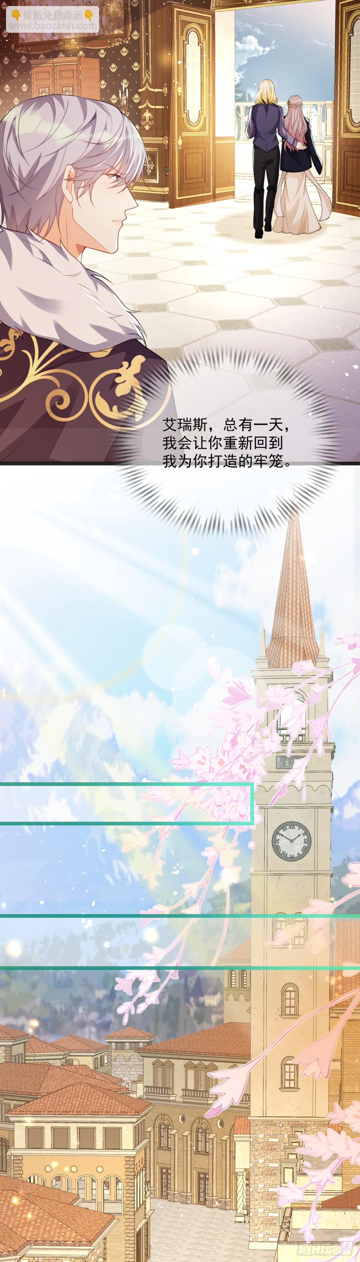 老师，我好累&hellip;&hellip;-第35话