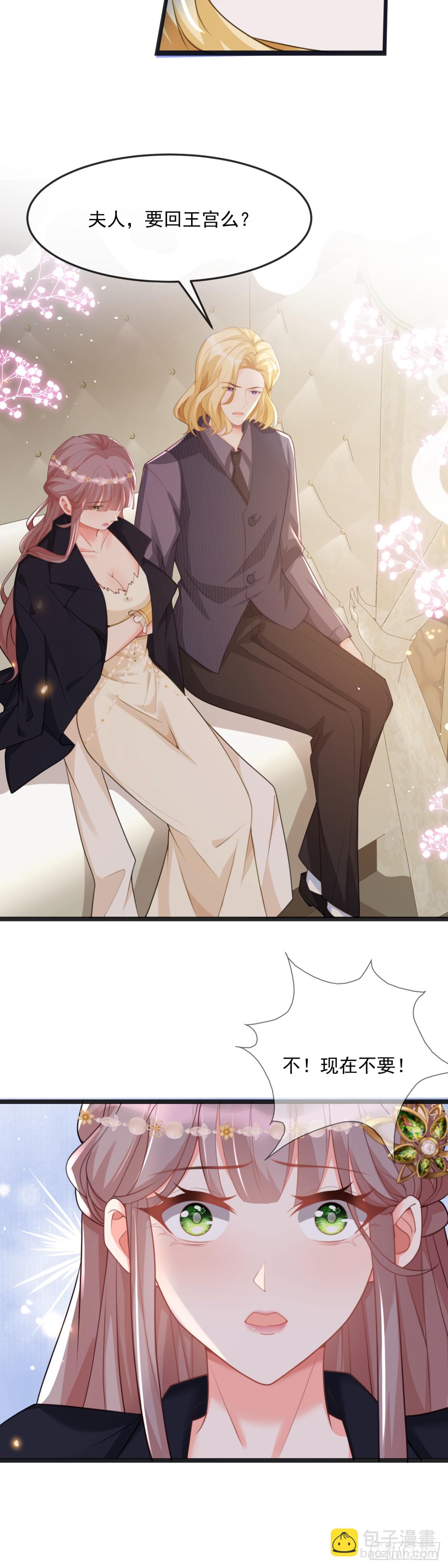 老师，我好累&hellip;&hellip;-第35话