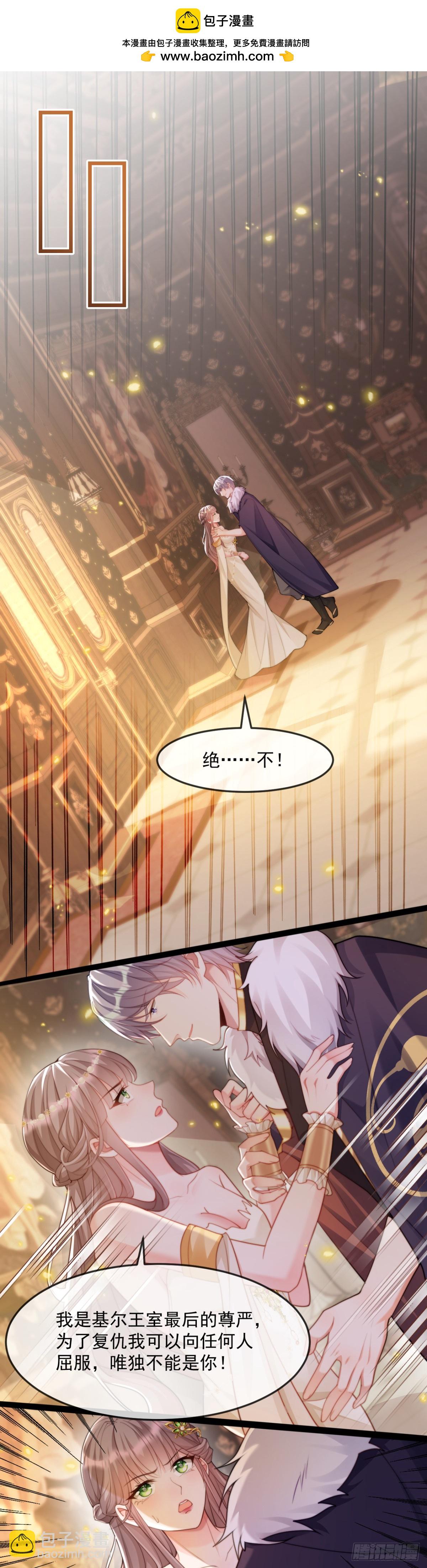 老师，我好累&hellip;&hellip;-第35话