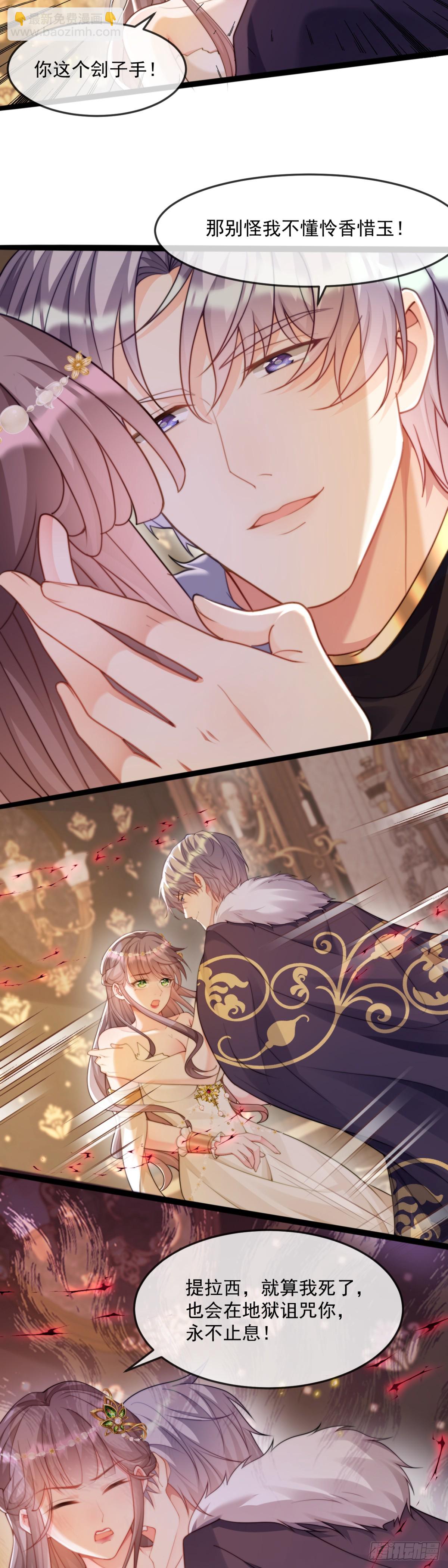 老师，我好累&hellip;&hellip;-第35话