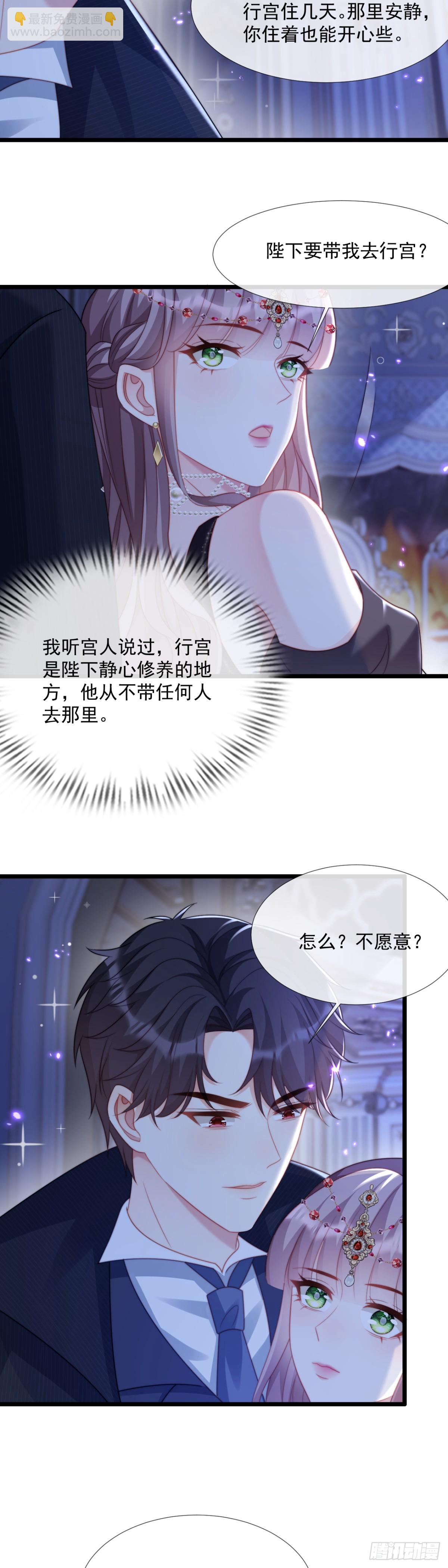 先清理门户-第37话