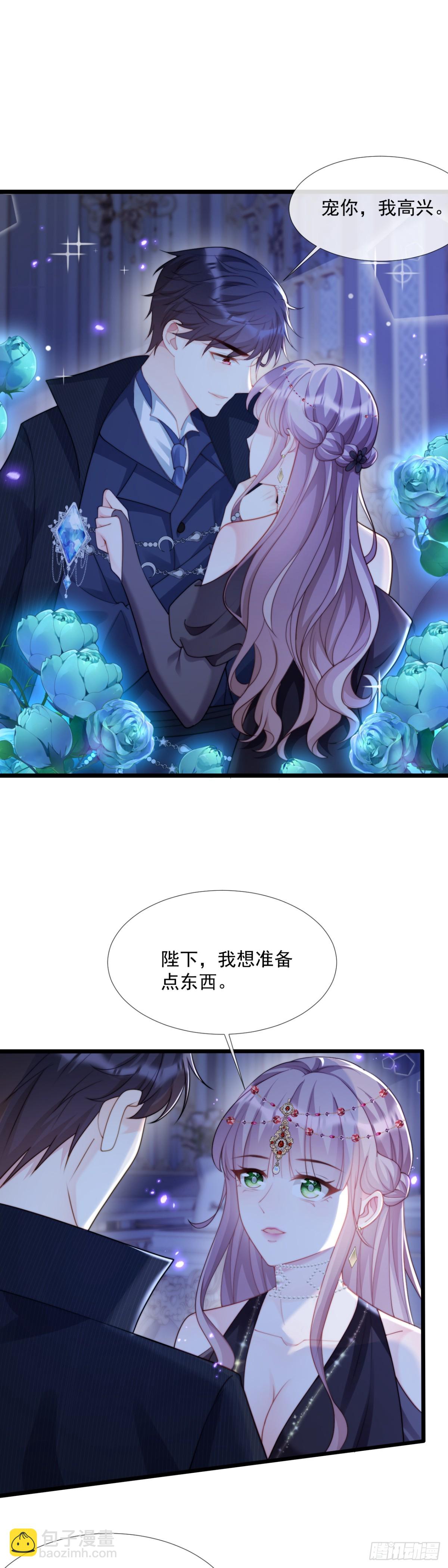 先清理门户-第37话