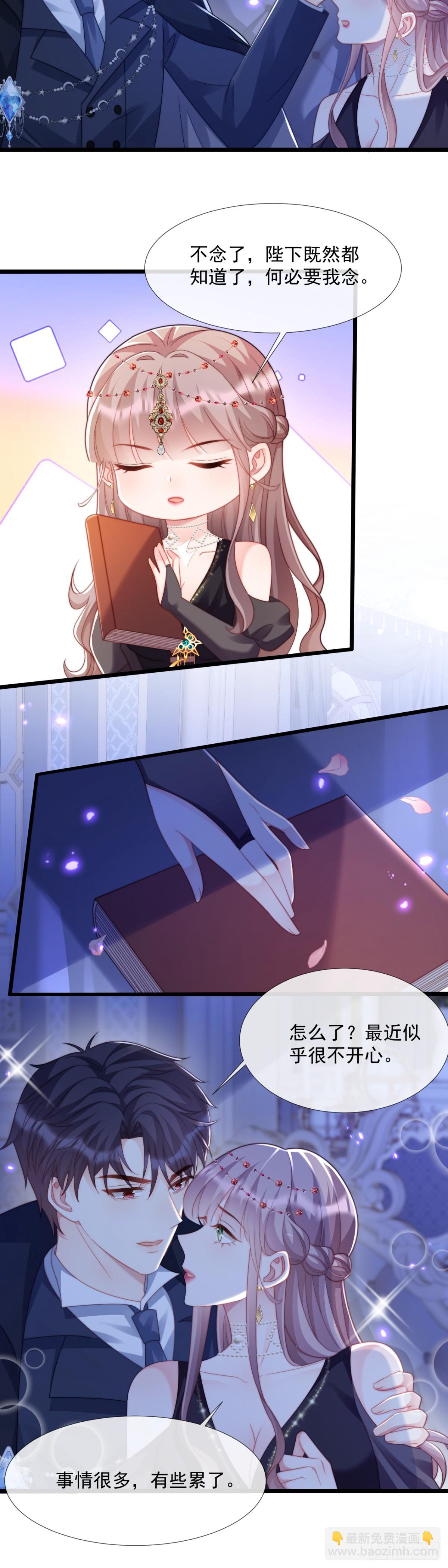 先清理门户-第37话