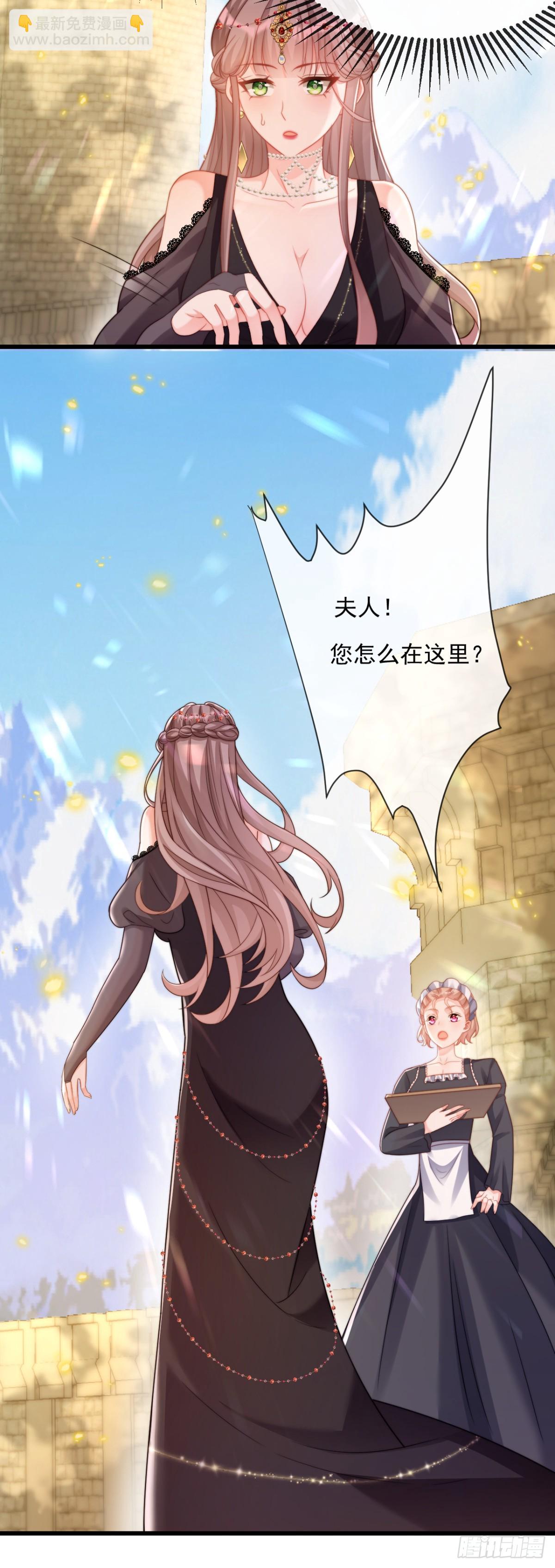 鬼魂作祟？-第39话