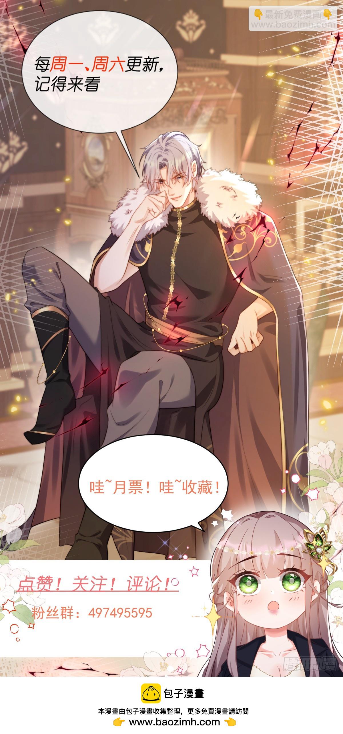 鬼魂作祟？-第39话