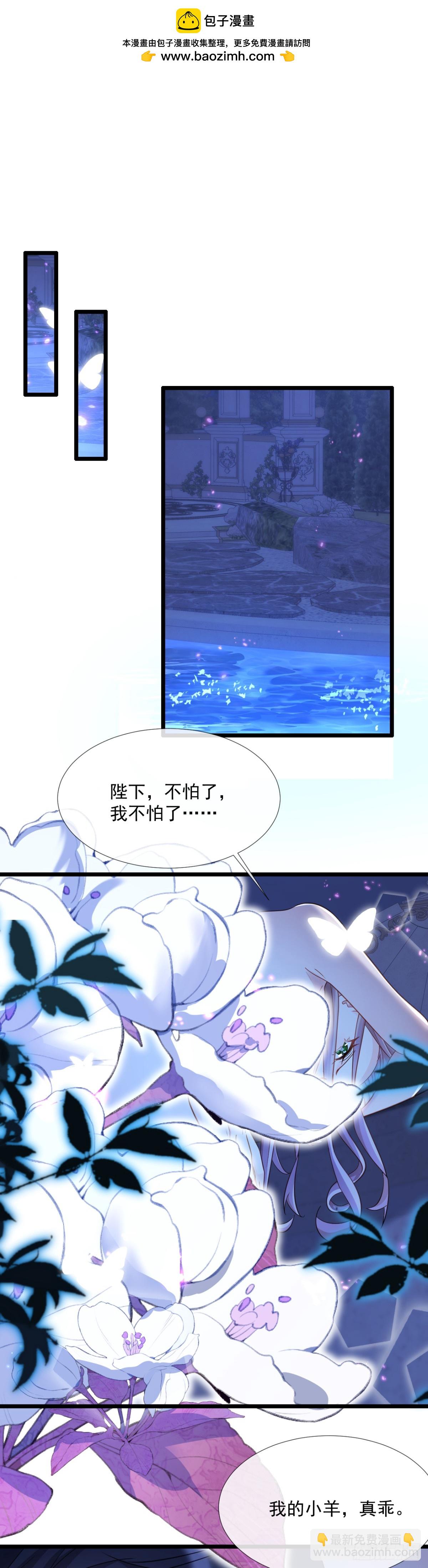 鬼魂作祟？-第39话