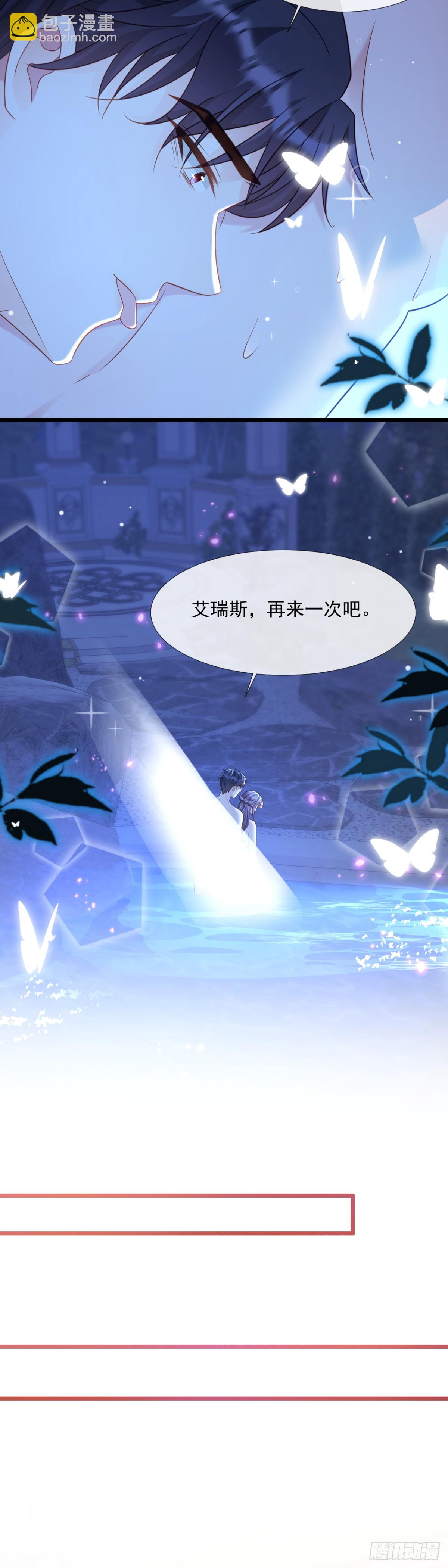 鬼魂作祟？-第39话