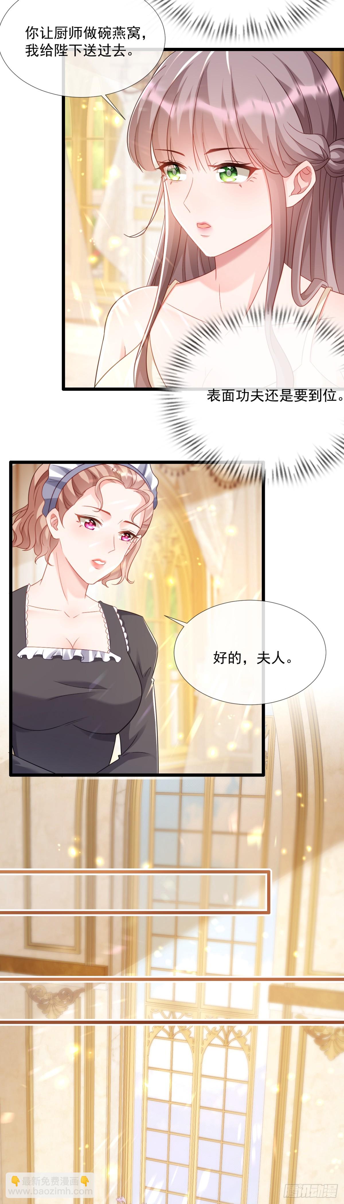 鬼魂作祟？-第39话