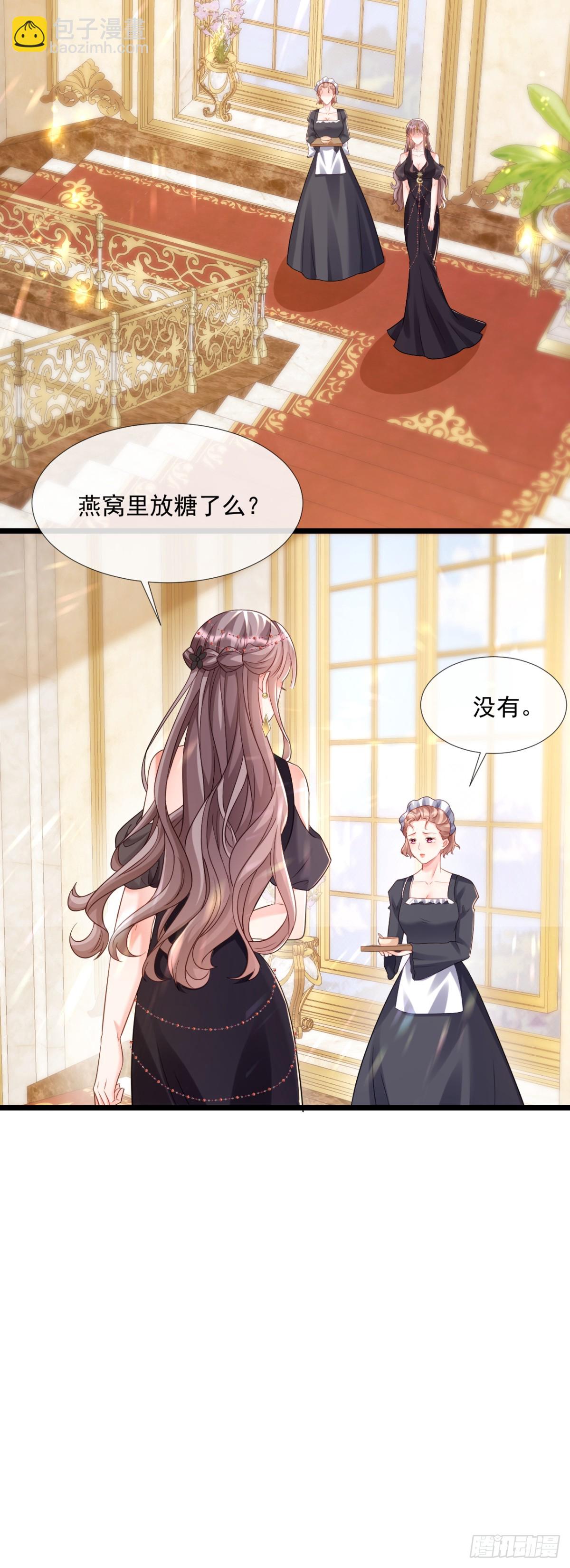 鬼魂作祟？-第39话