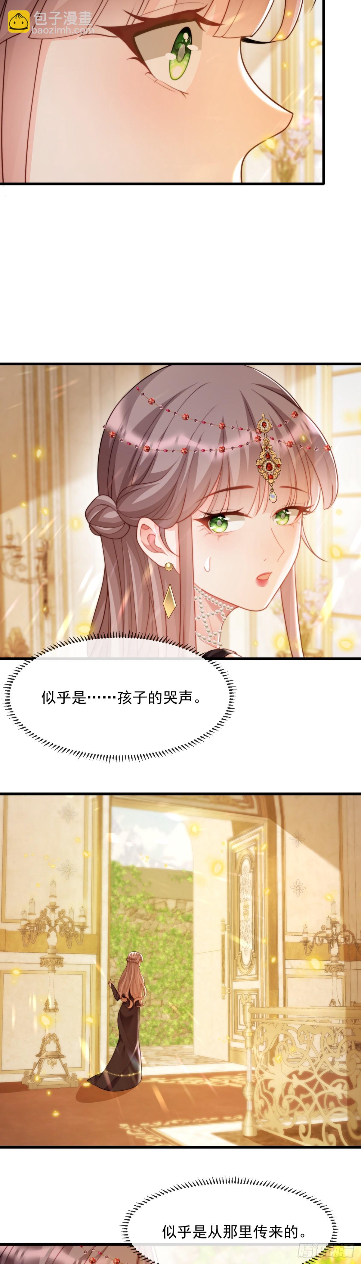 鬼魂作祟？-第39话