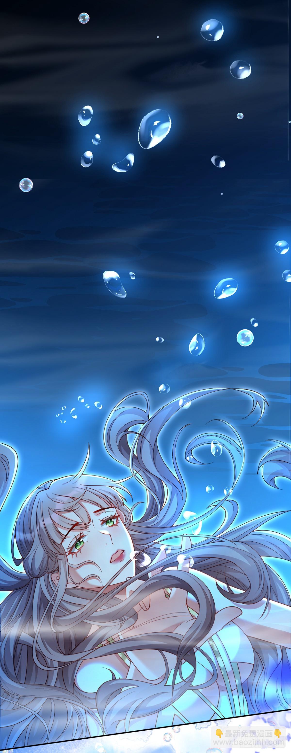 帮我复仇？！-第5话