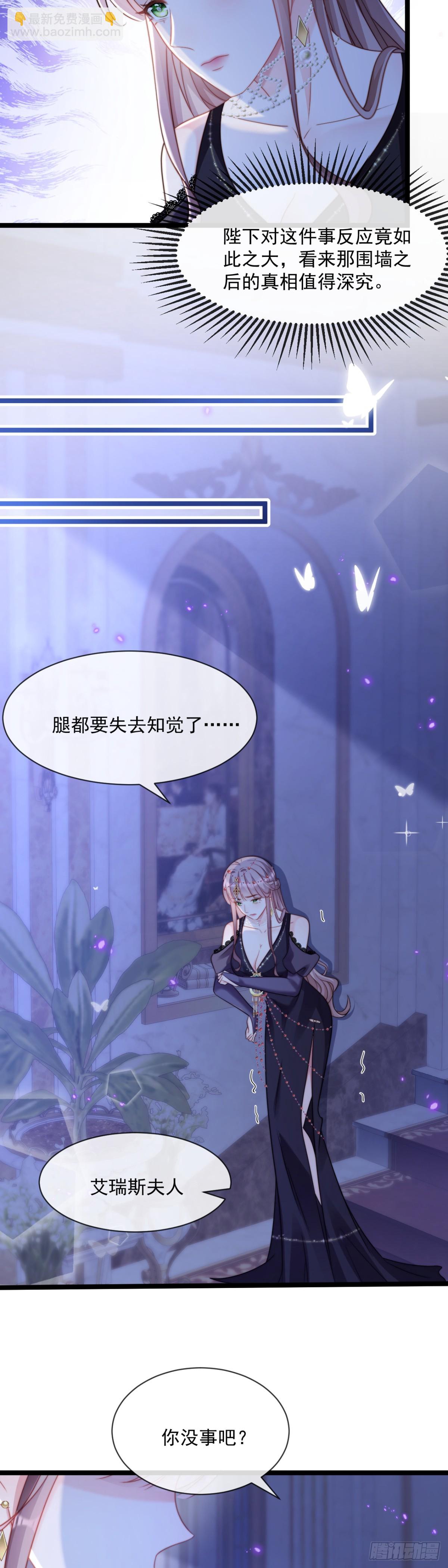 鬼魂之说-第41话