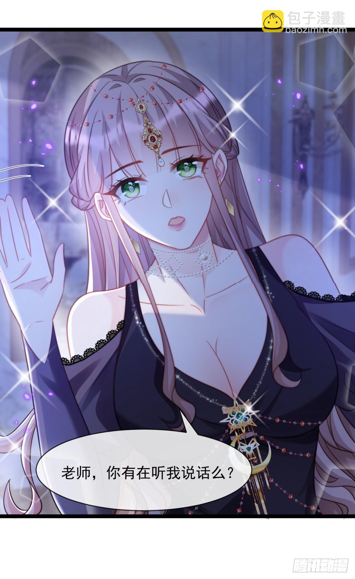 鬼魂之说-第41话