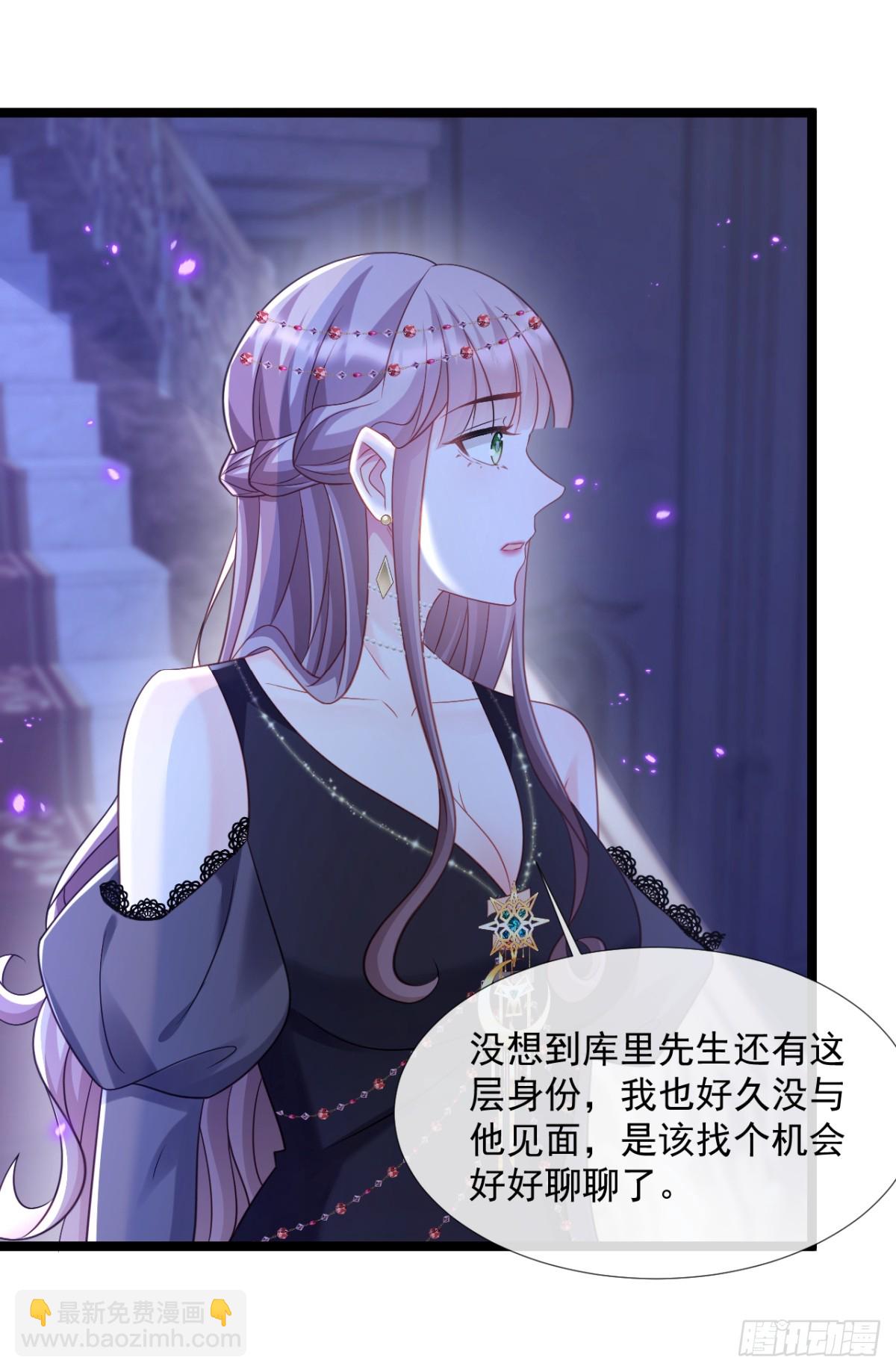 鬼魂之说-第41话