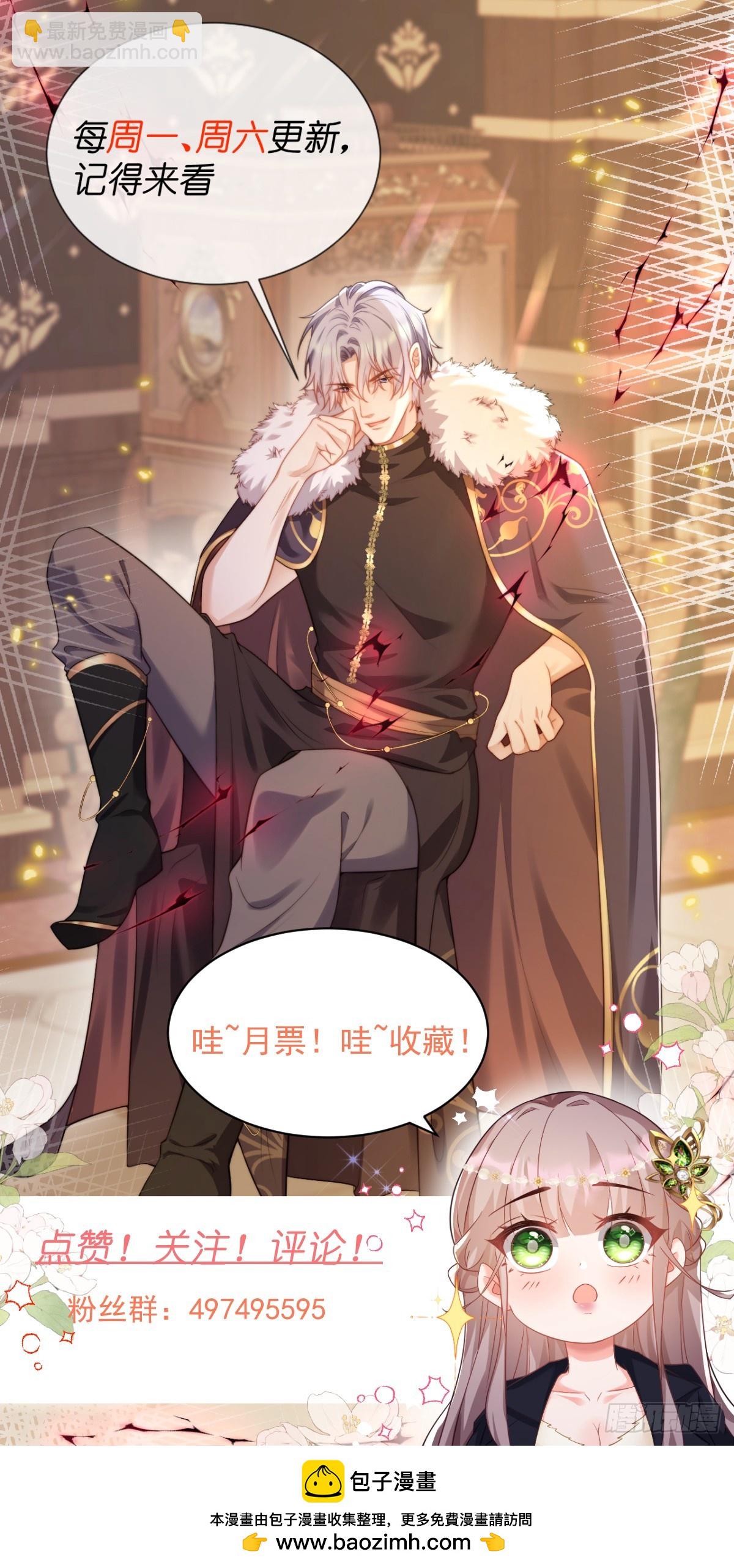 鬼魂之说-第41话