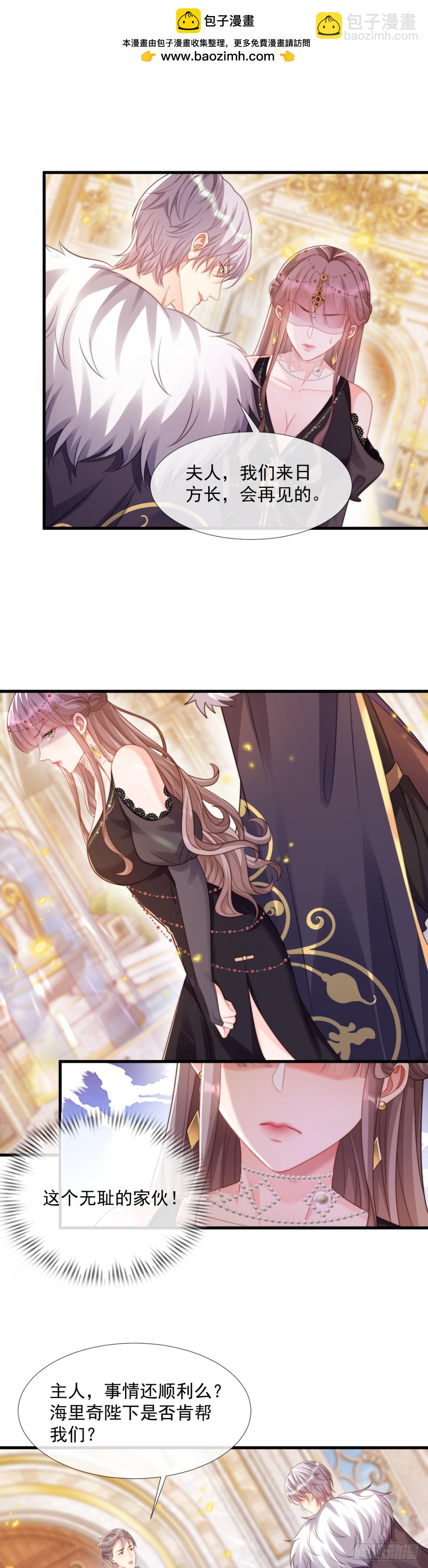 鬼魂之说-第41话