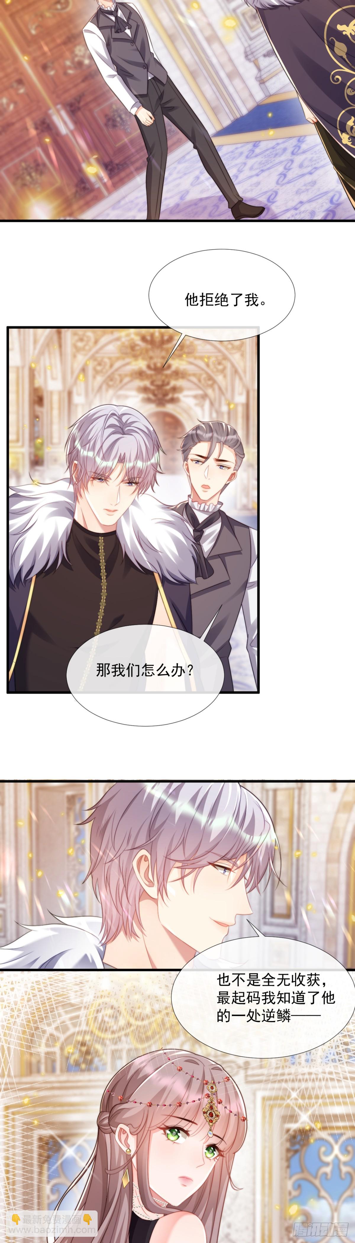 鬼魂之说-第41话