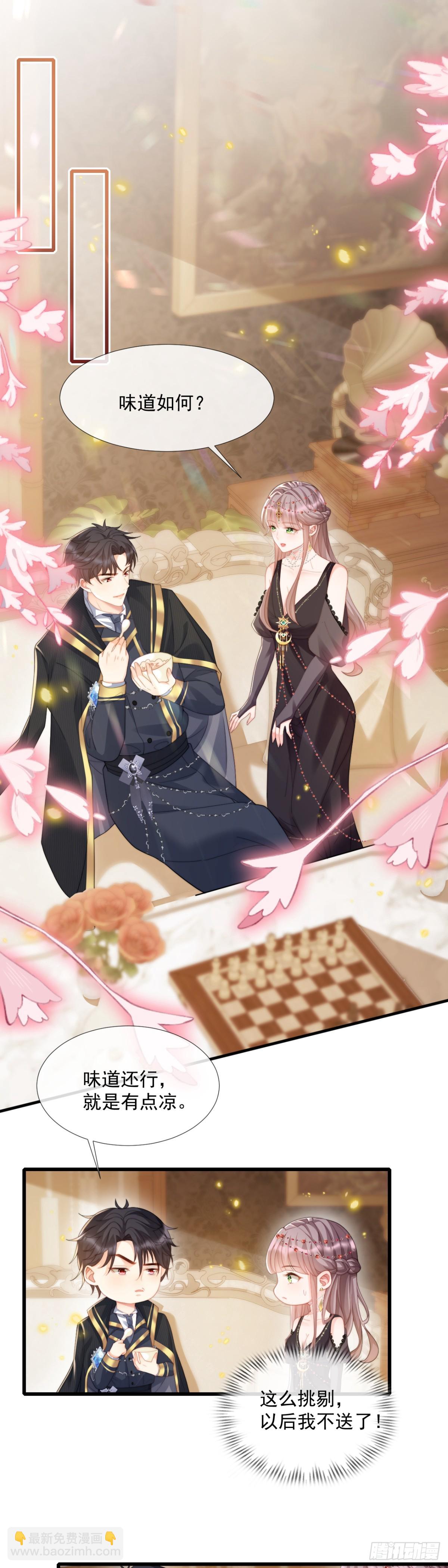 鬼魂之说-第41话