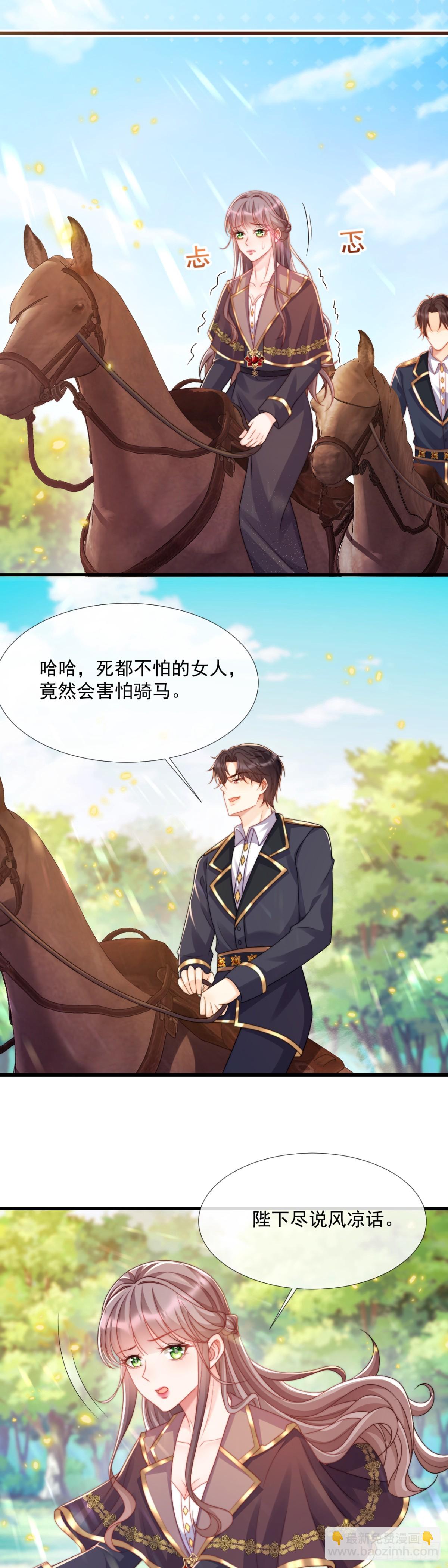 竟然会害怕马-第43话