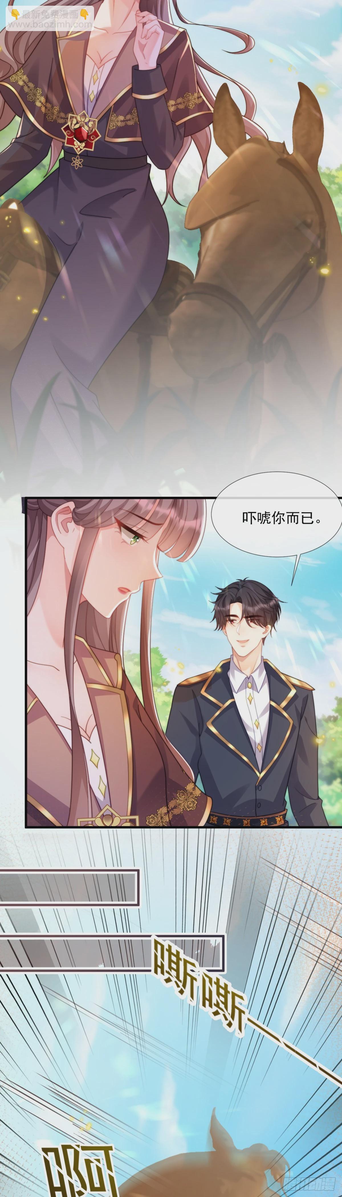 竟然会害怕马-第43话