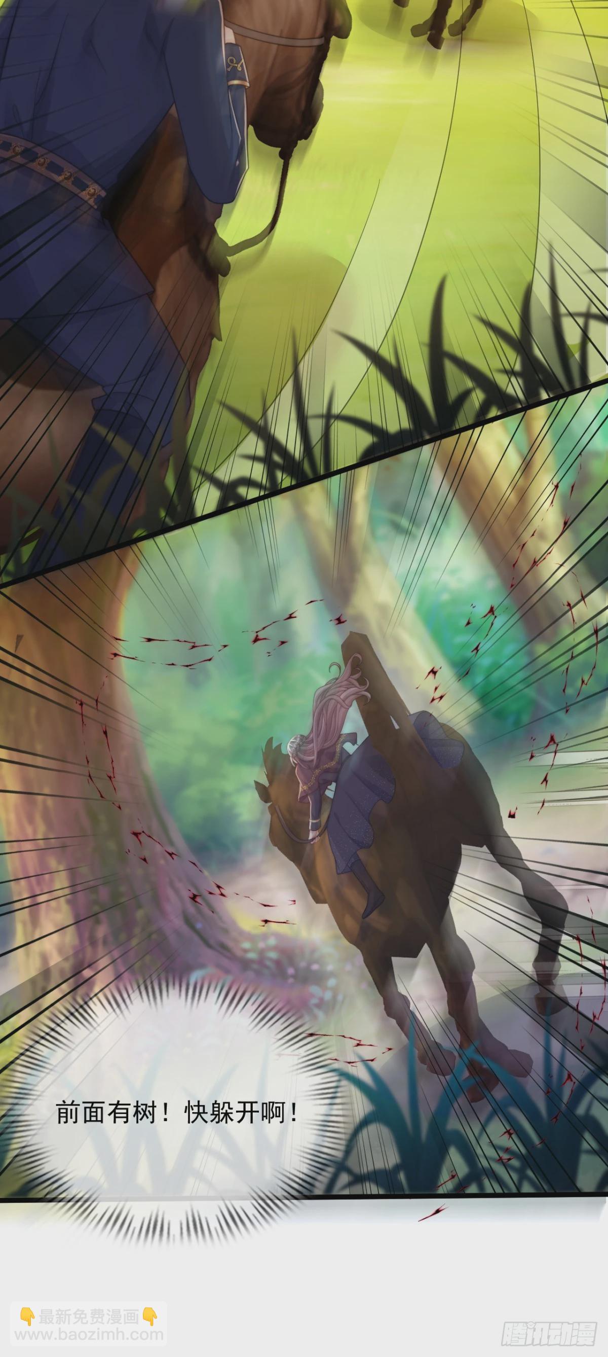 竟然会害怕马-第43话